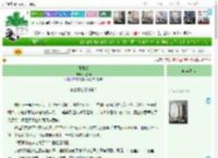 《日界线》井星灿　^第9章^ 最新更新:2025-04-15 15:08:30 晋江文学城