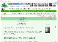 《贤夫扶我凌云志GB》椋玉　^第19章^ 最新更新:2025-04-15 21:43:48 晋江文学城