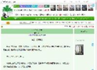 《暗杀目标是夫君》夸娥　^第54章^ 最新更新:2025-04-15 21:40:47 晋江文学城