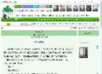 《军装迷人眼》百里菩提不及你　^第109章^ 最新更新:2025-04-15 21:40:11 晋江文学城