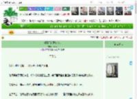 《对面门的那个纨绔》lenovo　^第49章^ 最新更新:2025-04-15 21:39:35 晋江文学城