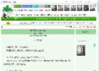《我才不要落地成盒[电竞]》一枝瑞雪　^第11章^ 最新更新:2025-04-15 21:39:27 晋江文学城