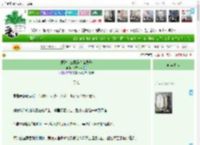 《病娇少主竟是天选贤夫》饭团大王　^第9章^ 最新更新:2025-04-15 22:34:47 晋江文学城