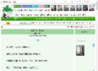《抵达你的世界边缘》藏霖　^第7章^ 最新更新:2025-04-15 21:36:32 晋江文学城