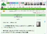 《[综]我才是真正的打工皇帝》终晏　^第7章^ 最新更新:2025-04-15 21:34:01 晋江文学城