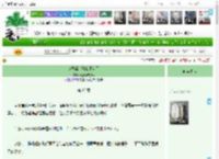 《这恶毒后妈我不当了》莫放春光别去　^第65章^ 最新更新:2025-04-15 21:34:00 晋江文学城