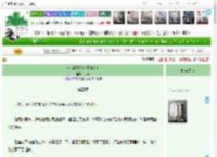 《穿成偏执龙太子的女仆》倪绕　^第5章^ 最新更新:2025-04-15 21:32:45 晋江文学城