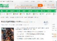 穿越到炉石世界开局拥有一千护甲_文若凡小说_全本小说下载_飞卢小说网