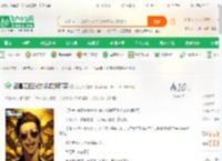 盗墓哑巴张的叔叔超搞笑_红红火火的9h小说_全本小说下载_飞卢小说网