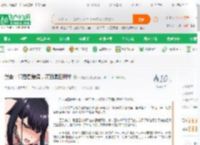 漫番：邻居恩爱姨，灌顶黑田同学_不成就死小说_全本小说下载_飞卢小说网