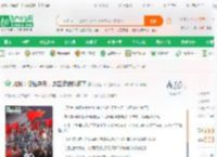 抗战：悟性逆天，边区造被抢疯了_火书楼001小说_全本小说下载_飞卢小说网