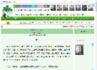 《流放于时空的女侠》花生生华　^第30章^ 最新更新:2025-04-16 05:00:00 晋江文学城