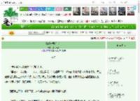 《[HP]一颗毛心脏》鬼枫离音　^第43章^ 最新更新:2025-04-16 04:16:51 晋江文学城