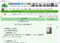 《[喜美]橘子糖与椰子水》Tixxx　^第33章^ 最新更新:2025-04-16 04:15:00 晋江文学城