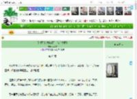 《别报五十块旅行团！[克系悬疑]》林璟言　^第65章^ 最新更新:2025-04-16 04:09:03 晋江文学城