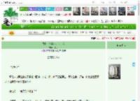 《救世，但祸世的也是我》鸟鸣溪　^第10章^ 最新更新:2025-04-16 04:10:06 晋江文学城