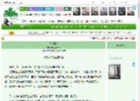 《牛奶面包》再睡五分钟w　^第46章^ 最新更新:2025-04-16 03:42:25 晋江文学城