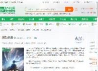 阴司御鬼录_小黯小说_全本小说下载_飞卢小说网
