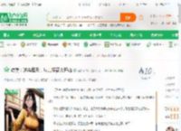 综漫：逆袭诸天，从力捧花火开始_顶你个白肺小说_全本小说下载_飞卢小说网