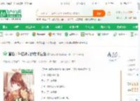 直播：千亿神豪的悠闲生活_娱乐女友小说_全本小说下载_飞卢小说网