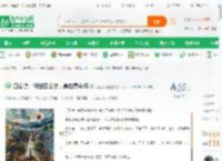 四合院：搬出四合院，暴抽易中海_我爱三月连翘小说_全本小说下载_飞卢小说网