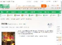 明末逐鼎_爱跑步的胖子小说_全本小说下载_飞卢小说网