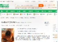 光头强从伐木工到斩神者_睡神剑九小说_全本小说下载_飞卢小说网