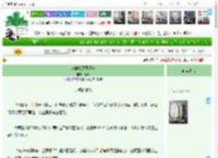 《当时我还很漂亮》童婳　^第20章^ 最新更新:2025-04-17 00:35:03 晋江文学城