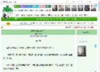 《开局就被流放宁古塔》许熹华　^第7章^ 最新更新:2025-04-17 00:32:07 晋江文学城