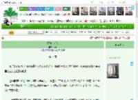 《团宠文女配》苏哆　^第11章^ 最新更新:2025-04-17 00:31:44 晋江文学城