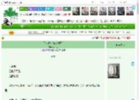 《不定温差[破镜重圆]》余木也　^第43章^ 最新更新:2025-04-17 00:35:38 晋江文学城