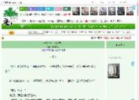 《一见钟情，但是恶女》杳杳知晚　^第8章^ 最新更新:2025-04-17 00:30:00 晋江文学城