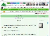 《[斗罗大陆]此剑有名》桃花夭夭灿若其华　^第327章^ 最新更新:2025-04-17 08:00:00 晋江文学城