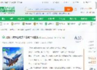 抗战：微操合成旅？混成二战巨头_云巅小刀小说_全本小说下载_飞卢小说网