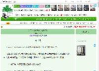《为了和哨兵同事们打好关系》和牛堡　^第10章^ 最新更新:2025-04-17 14:10:03 晋江文学城