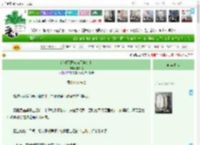 《绝对不想成为乙游女主》白西瓜　^第10章^ 最新更新:2025-04-17 14:07:00 晋江文学城