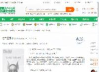 七命江湖_餘招財小说_全本小说下载_飞卢小说网