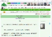 《她从不曾为我着迷》拾叁楼　^第8章^ 最新更新:2025-04-17 20:28:47 晋江文学城