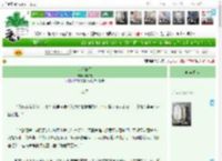 《世有潇月》枫知意　^第56章^ 最新更新:2025-04-17 20:28:43 晋江文学城