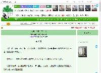 《兰花君，休要以下犯上！》睡懒觉的麦兜不是好麦兜　^第47章^ 最新更新:2025-04-18 08:56:51 晋江文学城