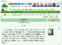 《小师妹她此间第一》七颗桉　^第13章^ 最新更新:2025-04-18 08:47:47 晋江文学城