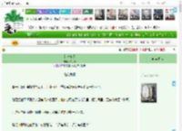 《若海知道》名子张　^第13章^ 最新更新:2025-04-18 08:45:00 晋江文学城