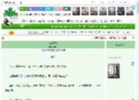 《破镜重塑》锦晓粤　^第10章^ 最新更新:2025-04-18 08:35:10 晋江文学城