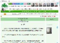 《宣妃娘娘养娃日常(清穿)》桃纤纤　^第13章^ 最新更新:2025-04-18 08:33:39 晋江文学城