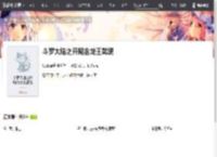 斗罗大陆之开局金龙王武魂最新章节免费阅读_全本目录更新无删减 - 起点中文网官方正版