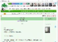 《偷偷暗恋她》熊猫宝贝　^第32章^ 最新更新:2025-04-18 23:50:05 晋江文学城