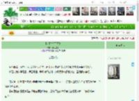 《[综]债多不压身》莳也湜也　^第42章^ 最新更新:2025-04-18 23:13:00 晋江文学城