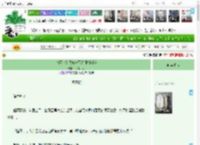 《能不能给我抱一下大腿(穿书)》我花开后　^第10章^ 最新更新:2025-04-18 23:12:38 晋江文学城