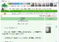 《云深知晚意》朱雀舞　^第44章^ 最新更新:2025-04-18 23:11:08 晋江文学城