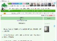 《春意不晚》九鱼珥　^第69章^ 最新更新:2025-04-18 23:10:00 晋江文学城